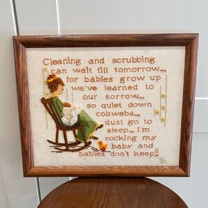 Framed Hand-Embroidered Nursery Poem Art - Green & Brown